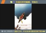 企业文化展板