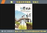 合作共赢