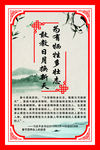 标语