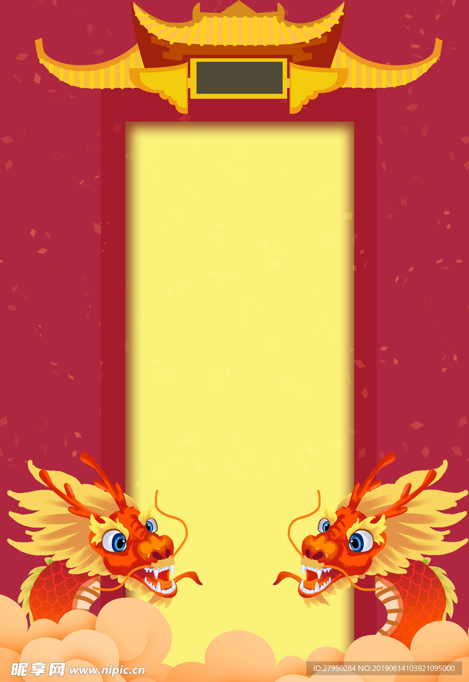 城楼 红色邀请函 背景