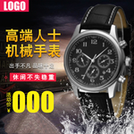 手表banner
