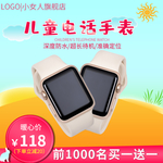 手表banner