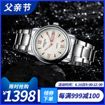 手表banner