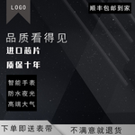手表banner