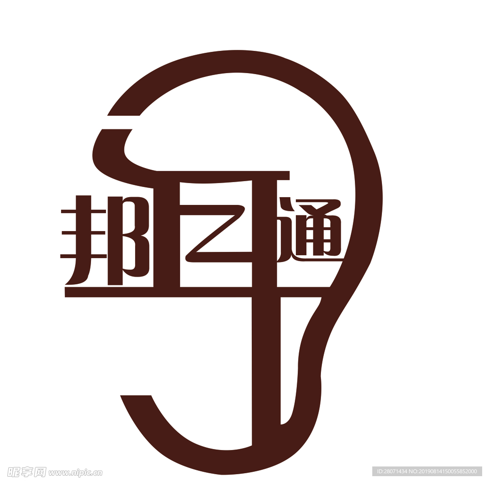 邦尔通LOGO