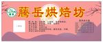 月饼