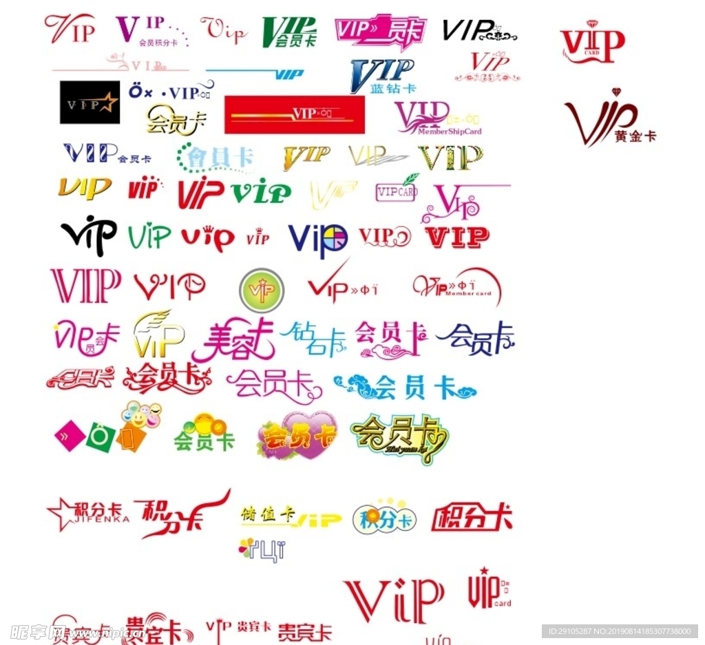 健身俱乐部VIP会员卡设计|平面|品牌|Chris方亮 - 原创作品 - 站酷 (ZCOOL)