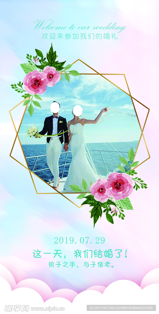 婚庆桌卡