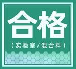 标签贴纸