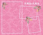 婚礼迎宾海报