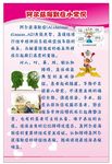 阿尔兹海默症小常识