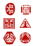 印章图片