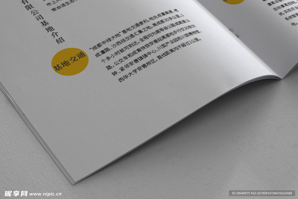 画册设计