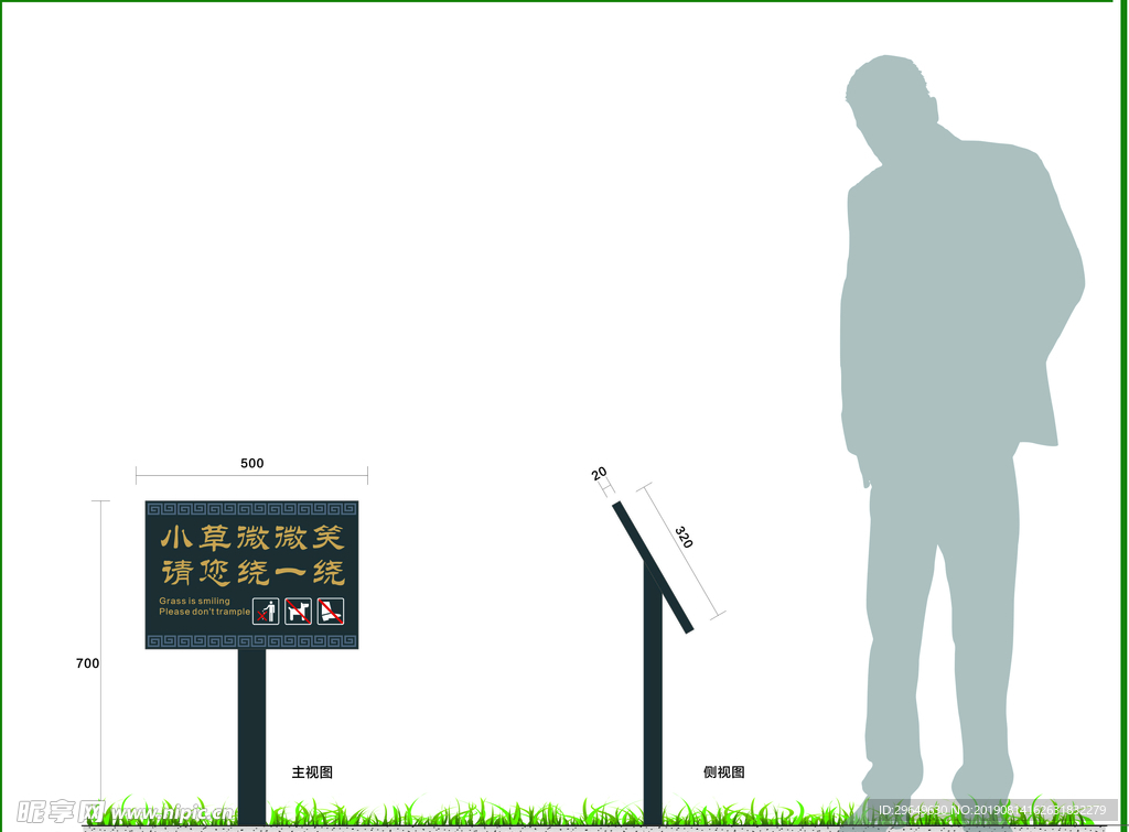 温馨提示牌
