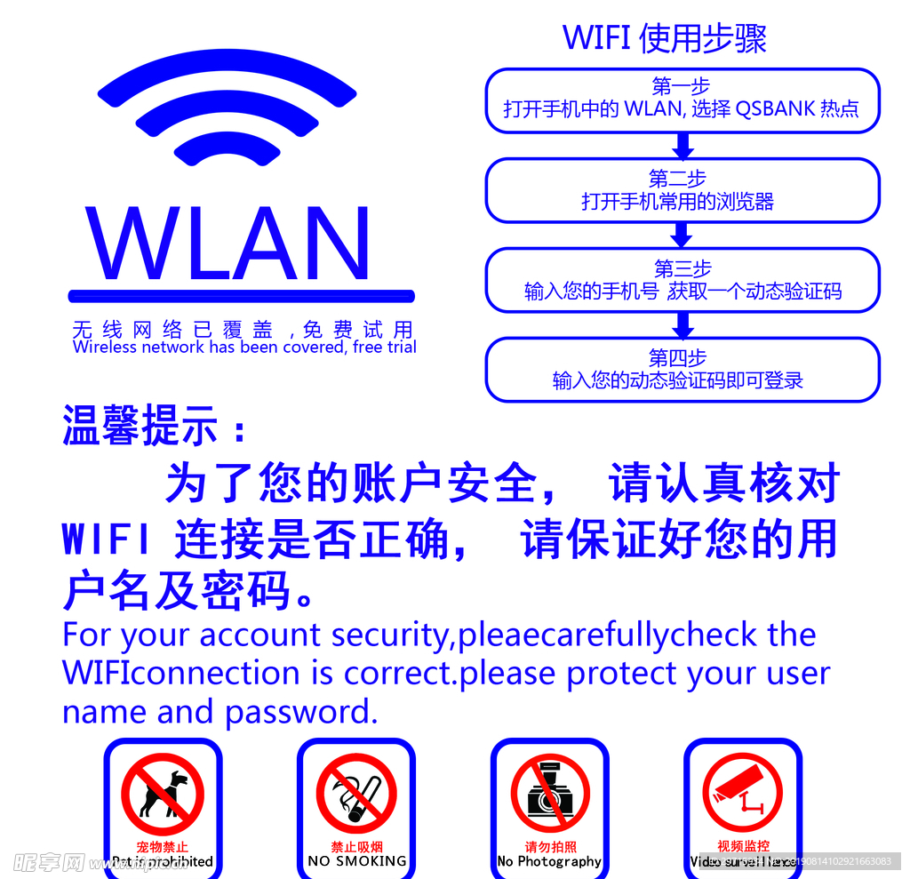 wifi共享