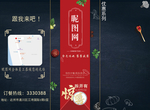 菜单三折页