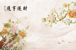 中式背景墙