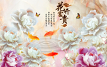背景墙
