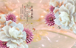背景墙