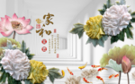 背景墙