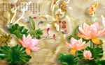 中式背景墙
