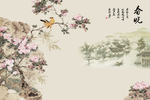 中式背景墙