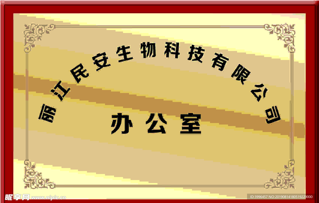 铜牌