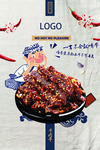 牛肉干
