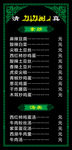 清真灯箱