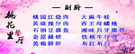 菜单