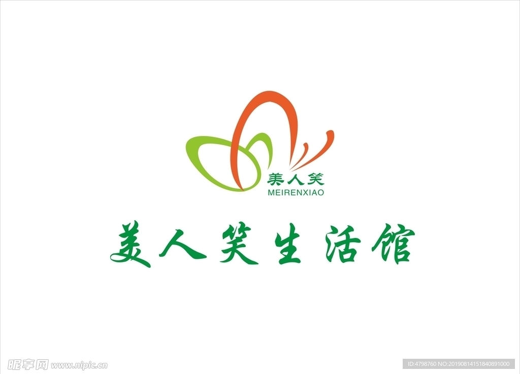 美人笑生活馆LOGO