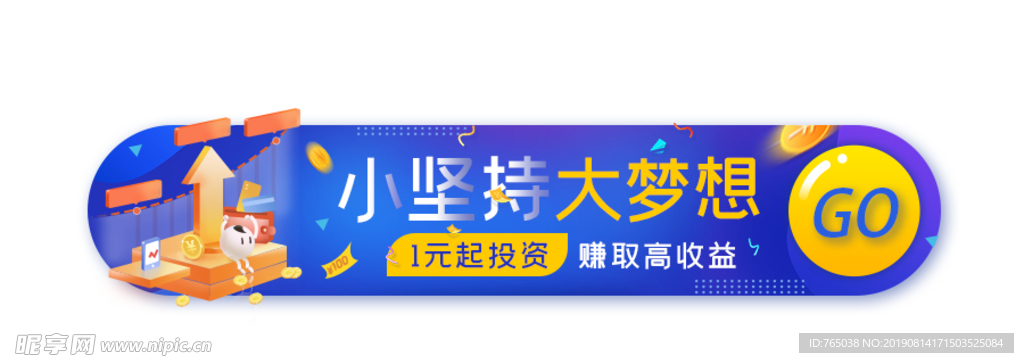 金融