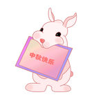 手绘中秋快乐兔子插画