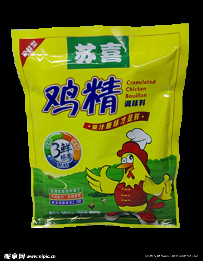 超市产品扣图