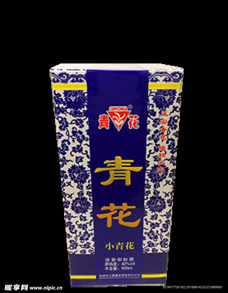超市产品扣图