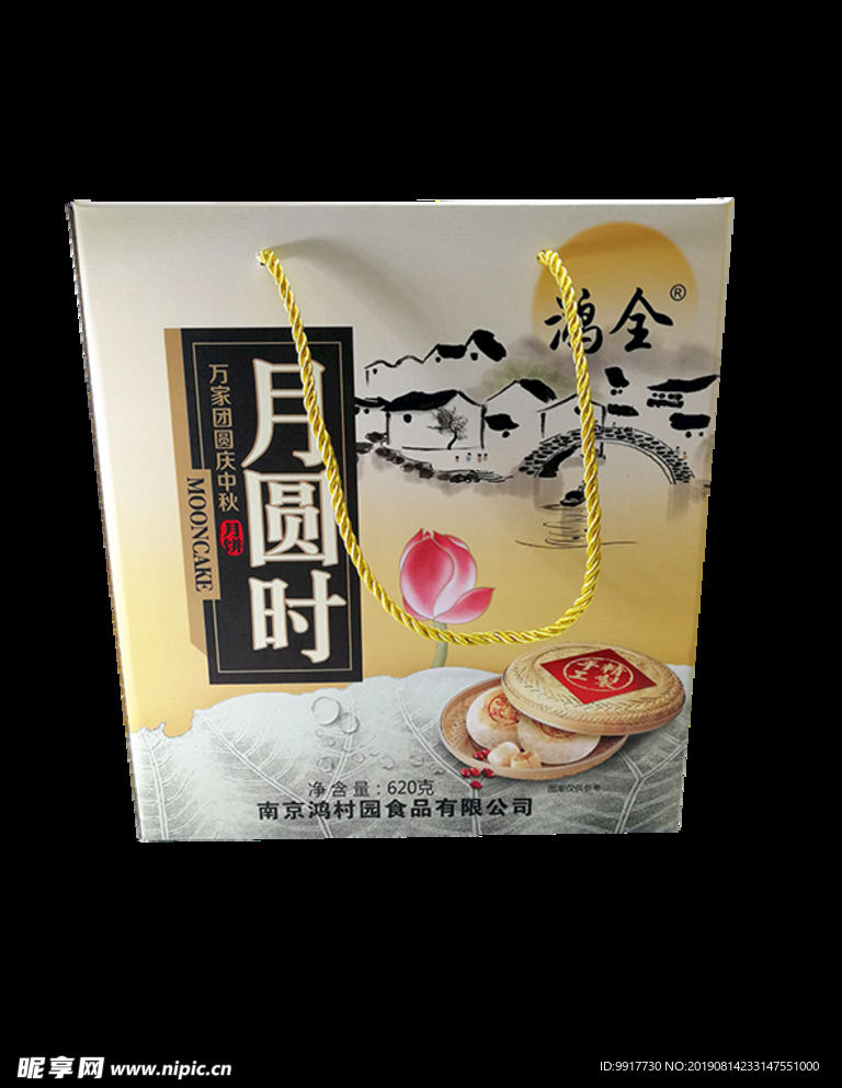 超市产品抠图