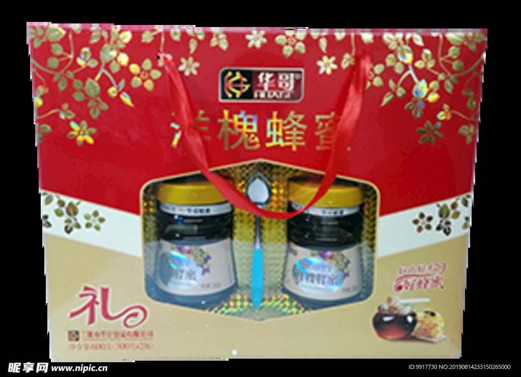 超市产品抠图