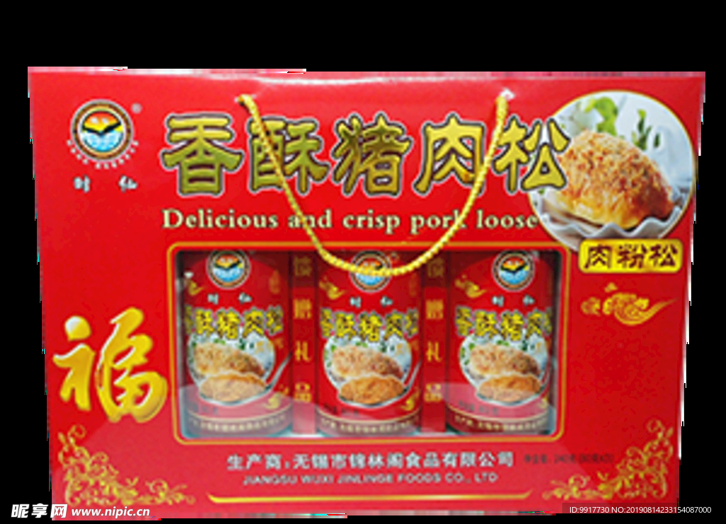 产品扣图