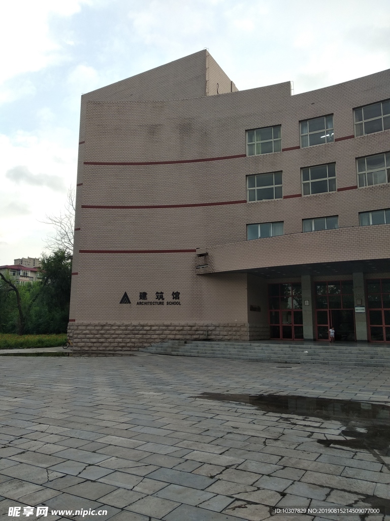 河北工程大学建筑馆