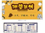 米线文化 过桥米线特色