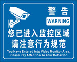 监控logo