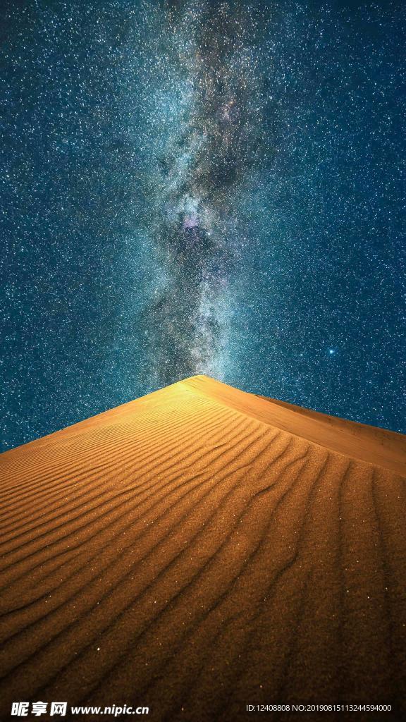 沙漠星空