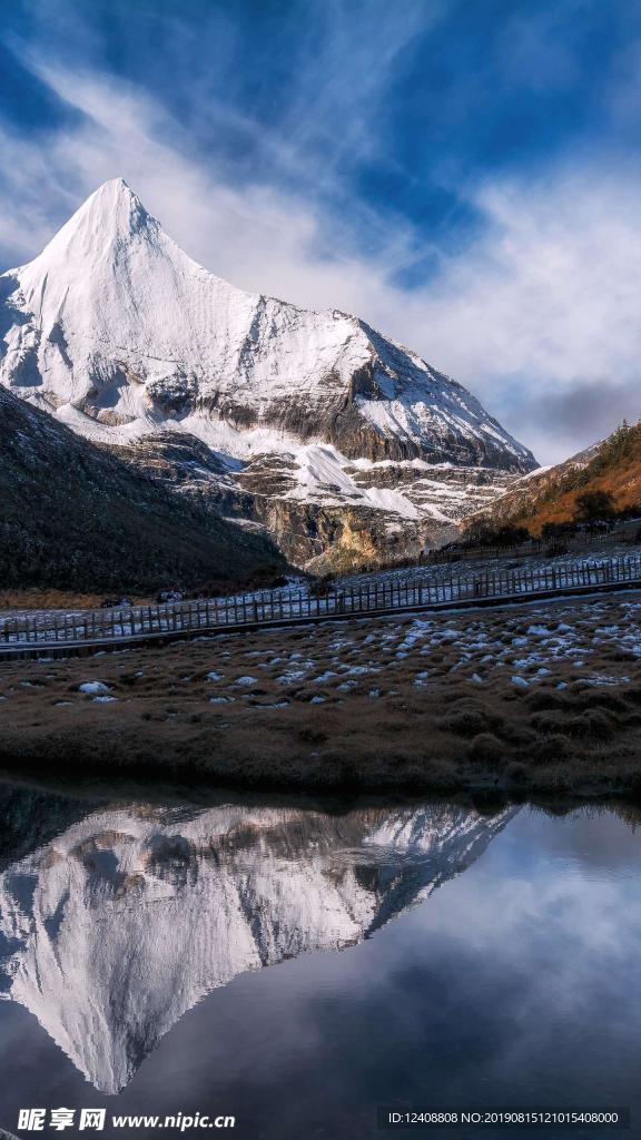 雪山