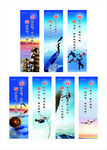 企业标语