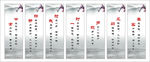 企业标语