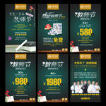 整形医院教师节朋友圈