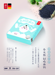 产品海报