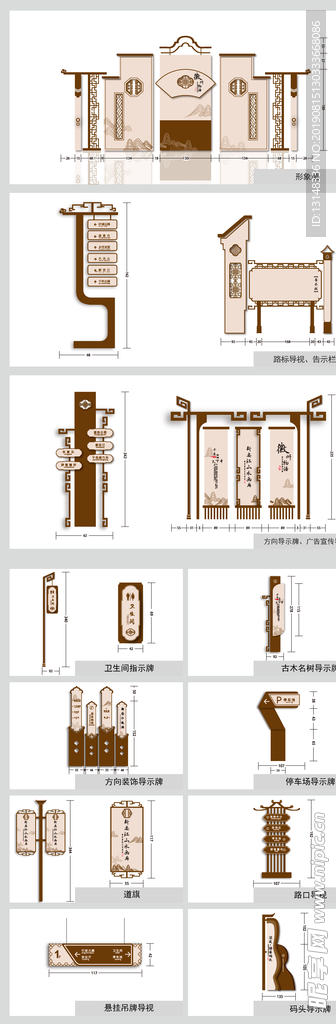 VI导视