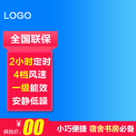 淘宝主图