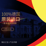 淘宝主图